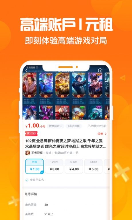 淘號豬v1.11安卓版 便捷游戲應用軟件下載指南