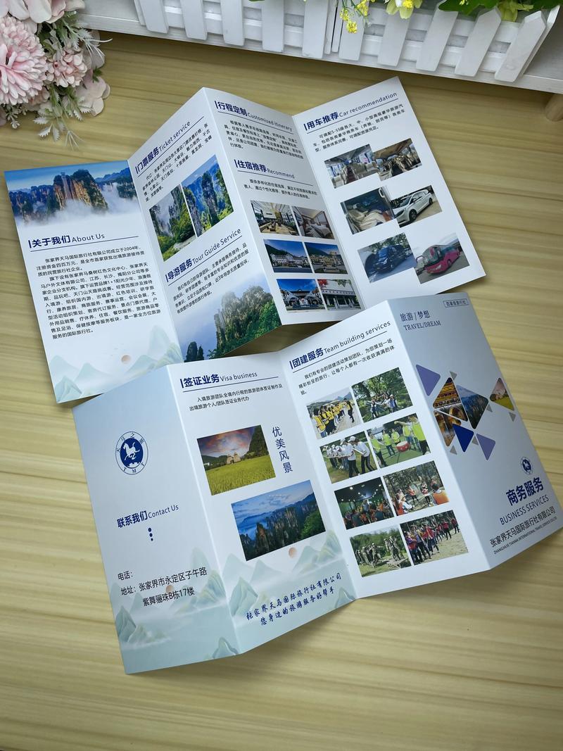 夢(mèng)在遠(yuǎn)方 旅游開發(fā)項(xiàng)目策劃咨詢?nèi)ヂ? class=